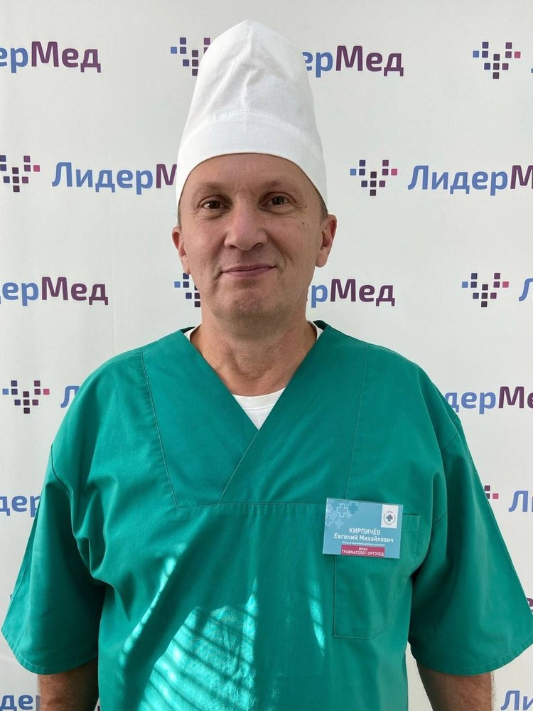 Прием травматолога-ортопеда в Рыбинске